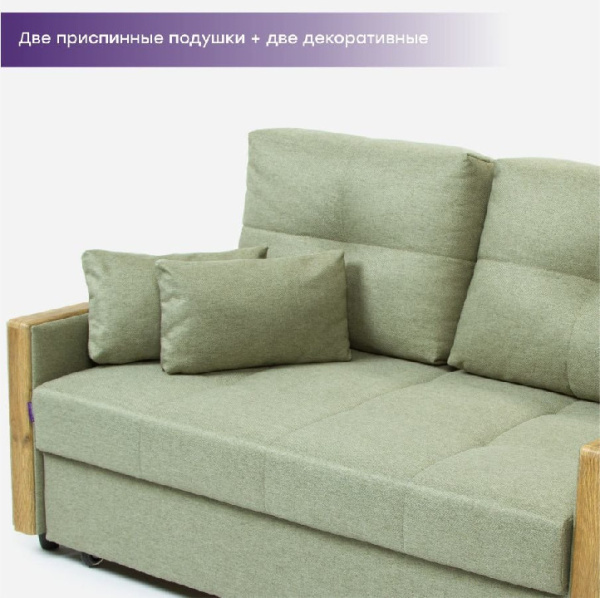 Диван "Ричмонд 140" Акция