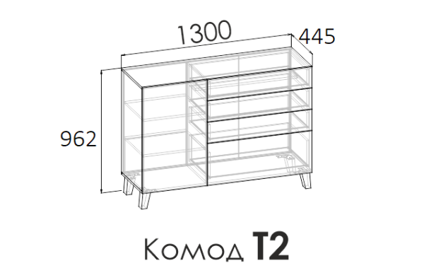Комод DANIYA
