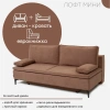 Диван "Лофт Мини"