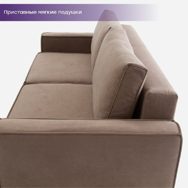 Диван "Дискавери 3П" Акция