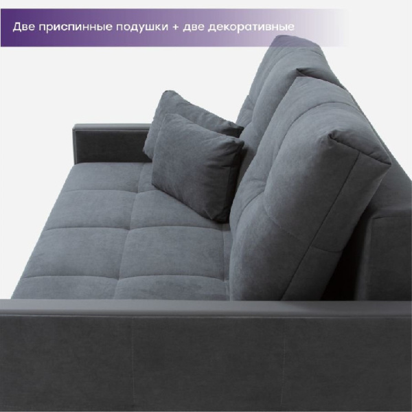 Диван "Ричмонд 140" Акция