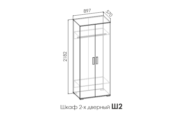 Шкаф двухстворчатый RUMIKA PINK