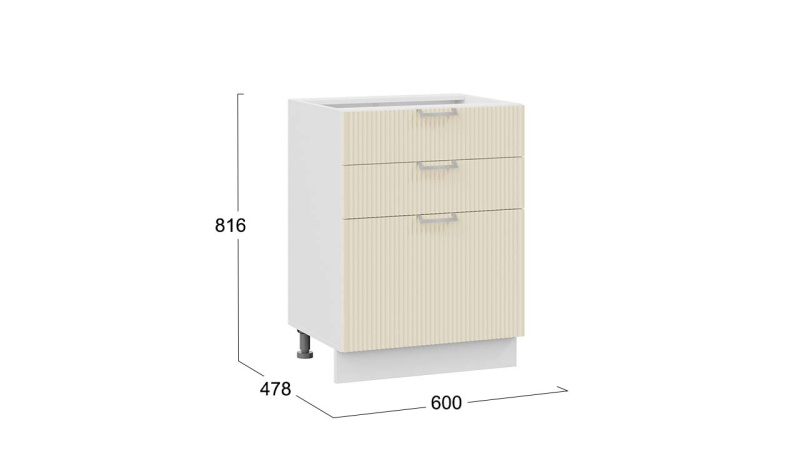 Шкаф напольный с тремя ящиками «Кимберли»