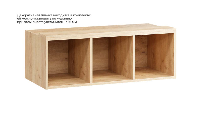Полка настенная (940)