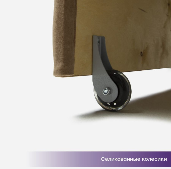 Диван "Ричмонд 140" Акция