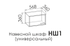 Шкаф навесной LIBERTY BLACK