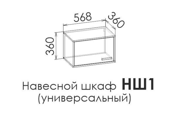 Шкаф навесной LIBERTY WHITE