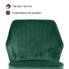 Стул Berg поворотный 360 градусов, комплект (2 шт), бархат зеленый 19/ черный конус