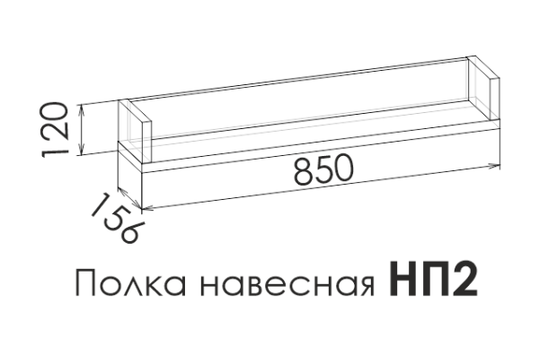Полка навесная 2 GRETA