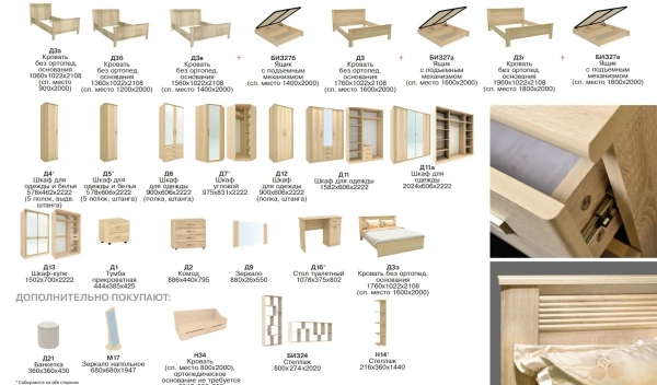 Диана Мод.Д11а Шкаф для одежды Дуб Сонома