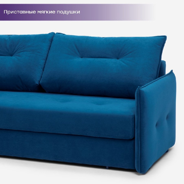 Диван "Аура" Акция