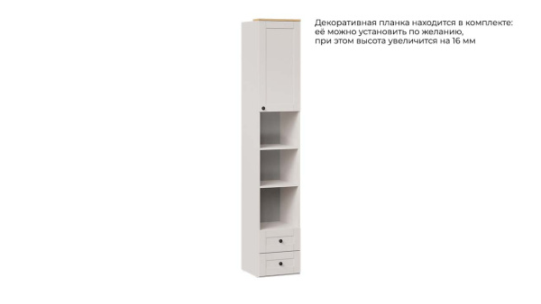 Шкаф комбинированный «Альба»