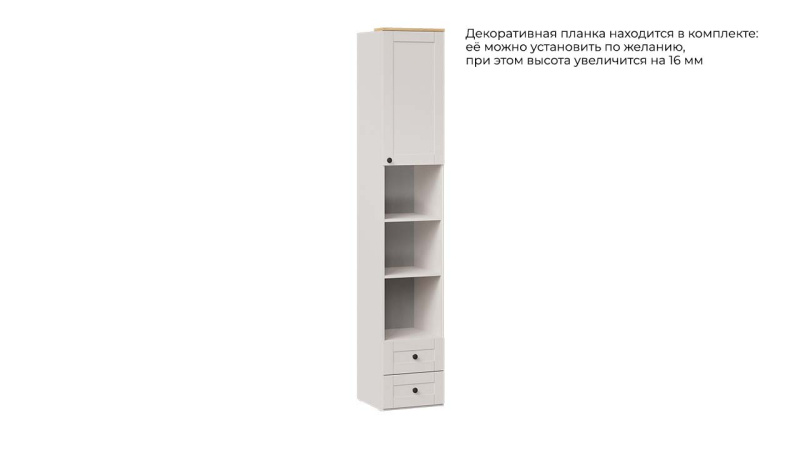 Шкаф комбинированный «Альба»