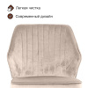 Стул Berg поворотный 360 градусов, комплект (2 шт), бархат пепельно-бежевый 25/ черный конус