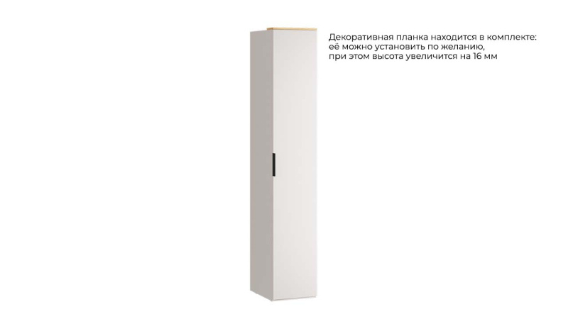 Шкаф для белья «Бостон»