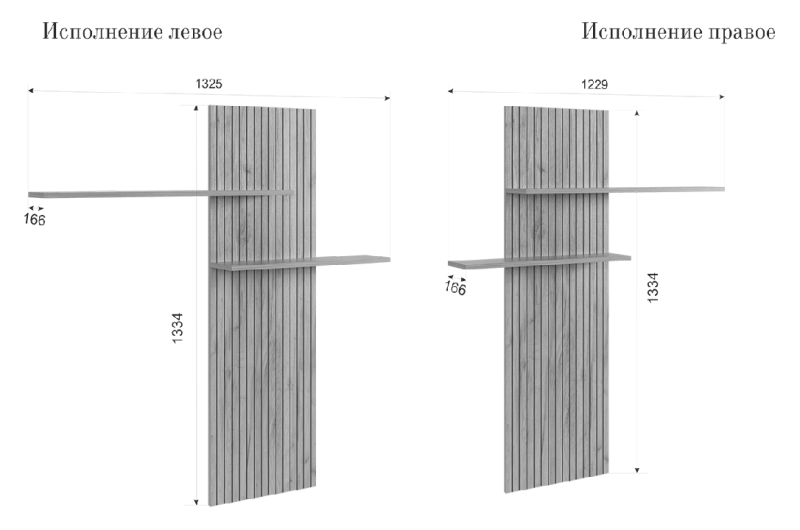Гостиная "Моди К2" дуб крафт золотой/белое дерево