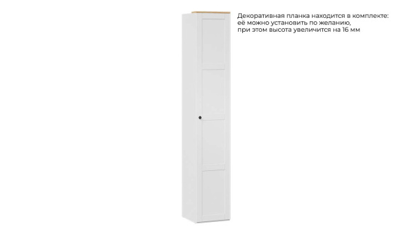 Шкаф для белья «Альба»