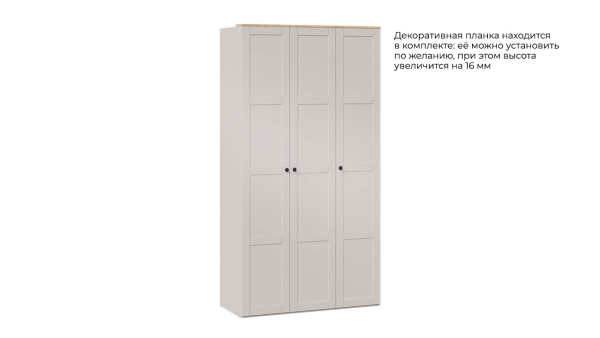 Шкаф комбинированный «Альба»