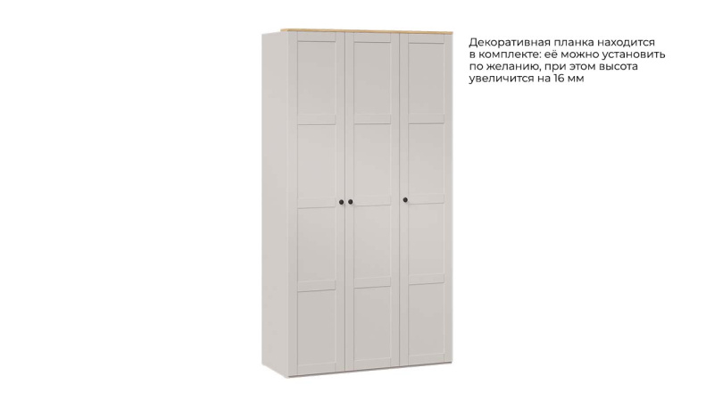 Шкаф комбинированный «Альба»