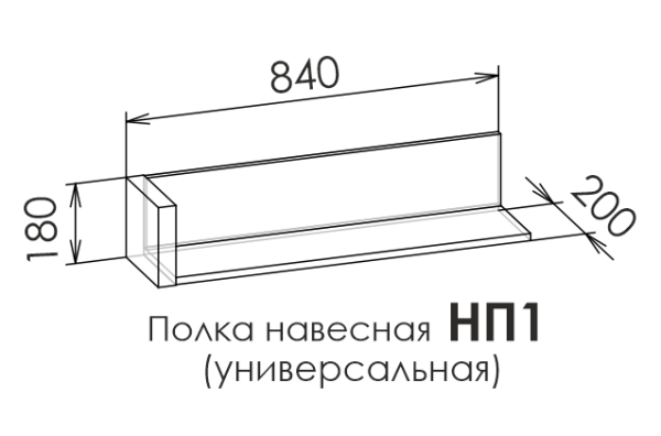 Полка навесная LIRA / СЕРЫЙ