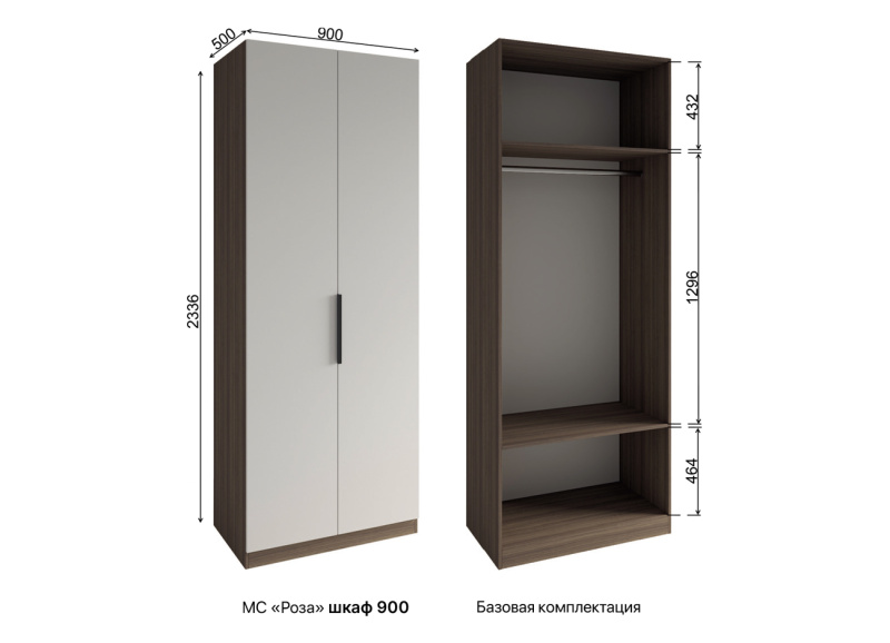 МС Роза / Шкаф 900 «Ройс Белый софт» — (Базовая комплектация)