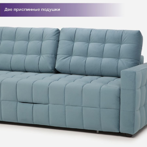 Диван "Флореста"  Акция