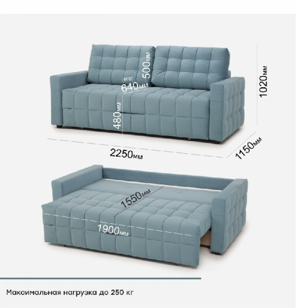 Диван "Флореста"  Акция