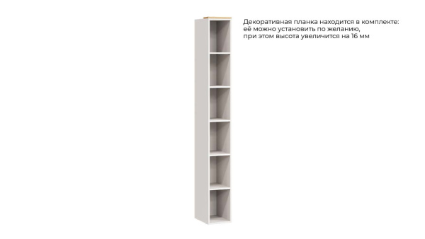 Стеллаж