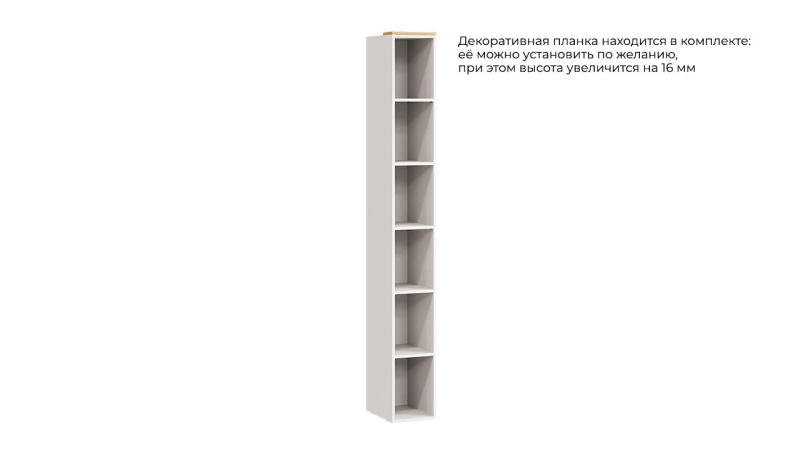 Стеллаж