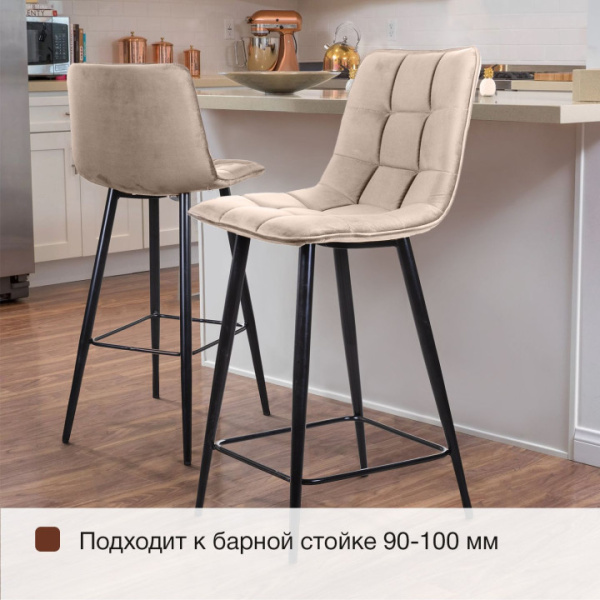 Стул полубарный UNO, комплект (2 шт), бархат пепельно-бежевый 25 / чёрный конус