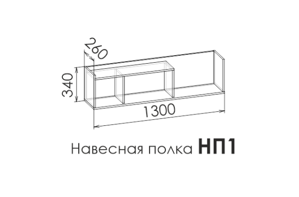 Полка навесная LIBERTY WHITE