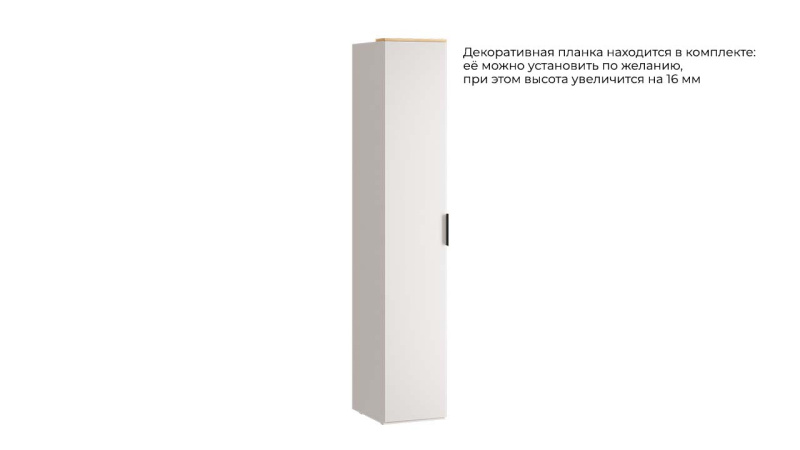 Шкаф для белья «Бостон»