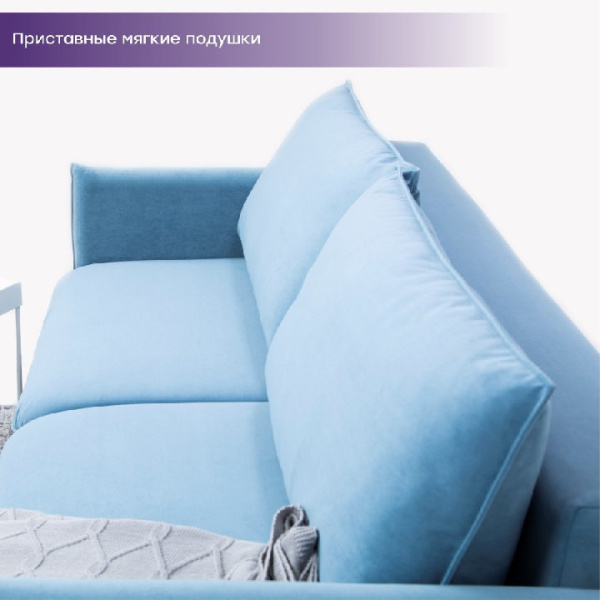 Диван "Сканди 3П"  Акция