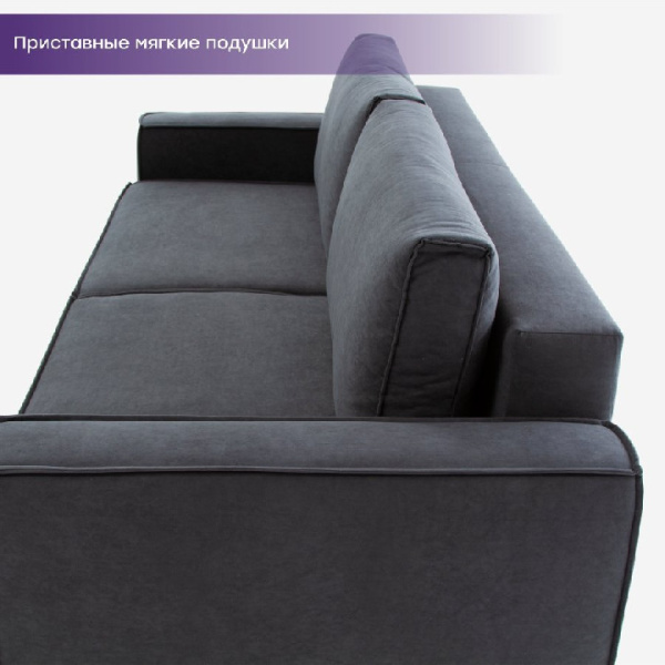 Диван "Дискавери 3П" Акция