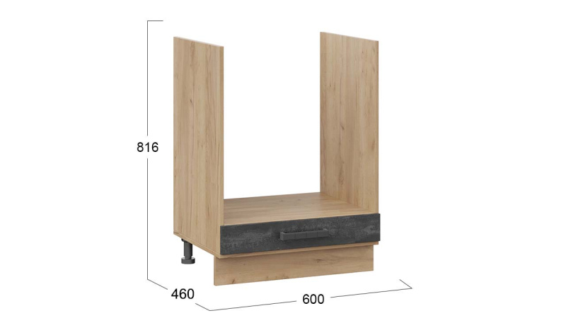 Шкаф напольный под бытовую технику «Детройт»
