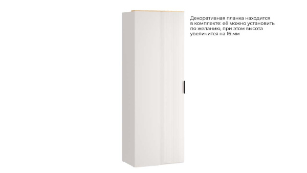 Шкаф угловой с 1 глухой дверью «Айрис» (800х509) Кашемир, Кашемир сатин, Черная ручка Т1