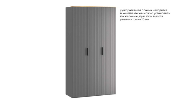Шкаф комбинированный «Айрис»