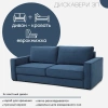 Диван "Дискавери 3П"