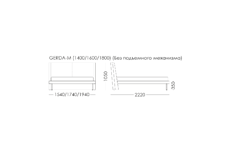 Кровать GERDA-M 1600