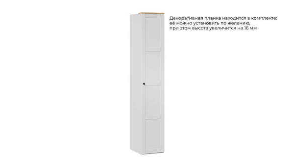 Шкаф для белья «Альба»