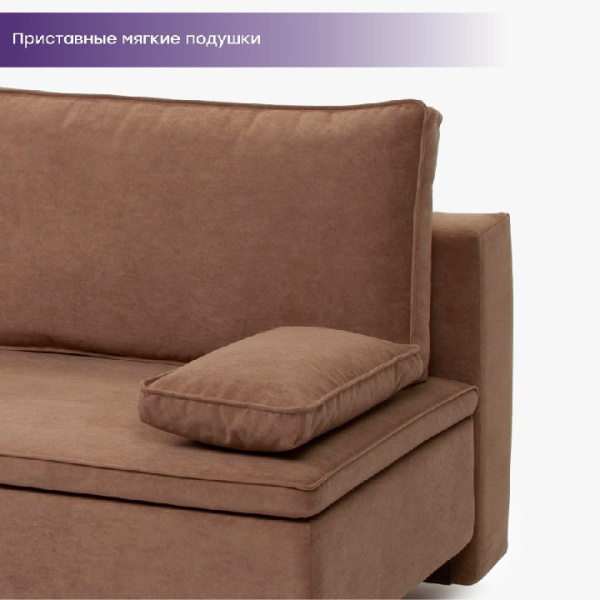 Диван "Лофт Мини" Акция