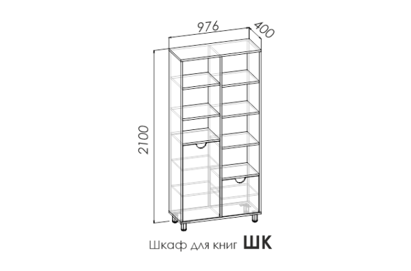 Шкаф книжный BARNEY PINK