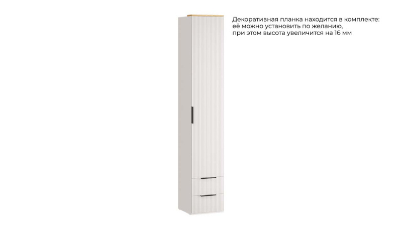 Шкаф для белья с 2 ящиками «Айрис» (400х407)