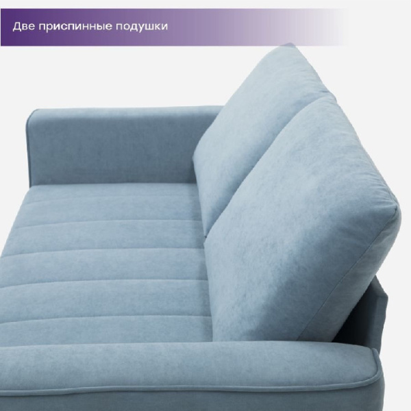 Диван "Поло 2"  Акция