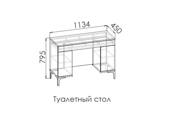 Стол туалетный ALBA / Серо-зеленый