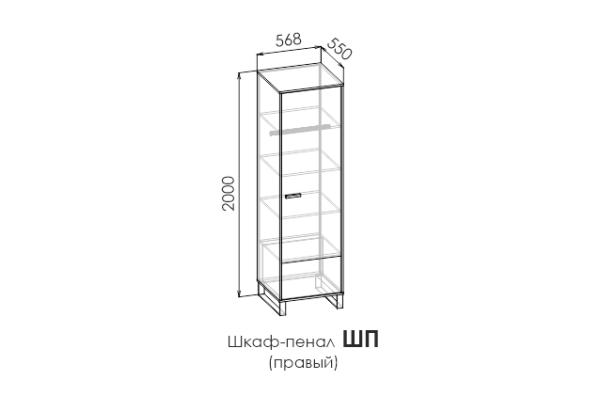 Шкаф-пенал LIBERTY WHITE