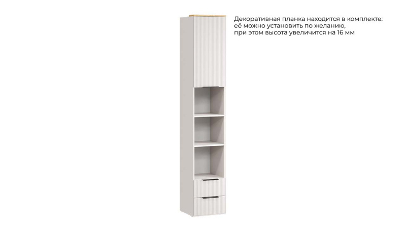 Шкаф комбинированный «Айрис»
