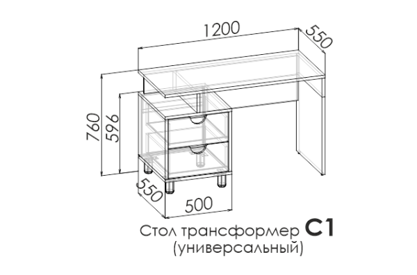 Стол-трансформер BARNEY SKY