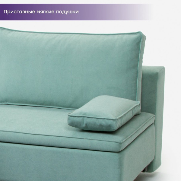 Диван "Лофт Мини" Акция